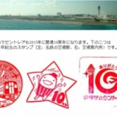 Thú vui sưu tầm con dấu tàu điện của người Nhật